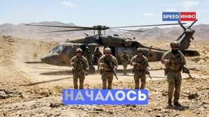 США начинают сухопутную операцию. Венгрия перекрыла канал Украине.