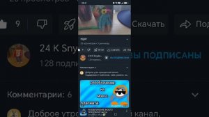 Реакция на Моего подписчика часть 2