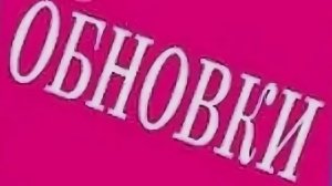 Ксюшины обновки. 😊 Странные люди на рутубе. 😊