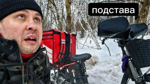 Ною по бирже Х5. Подстава от магнита. Мукбанг лапшички