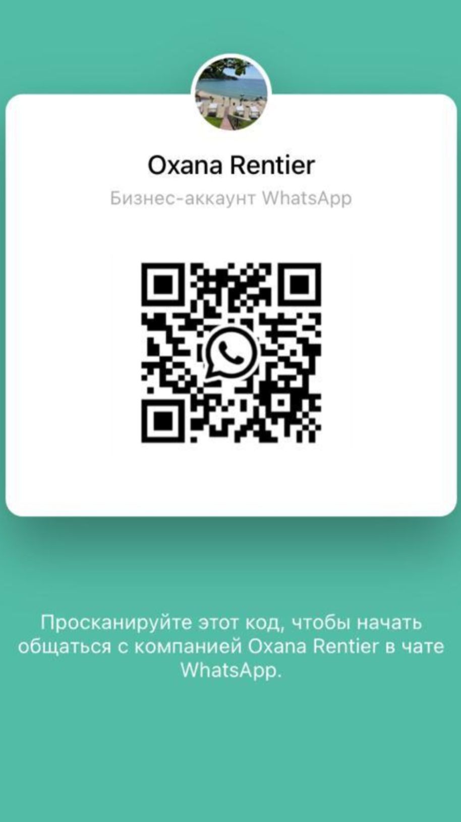 Видео_Апарты_509