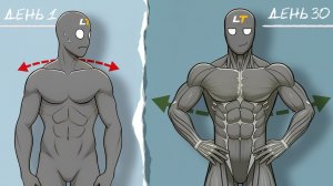 КАК СТАТЬ ШИРЕ Секрет V-формы [get.gt]