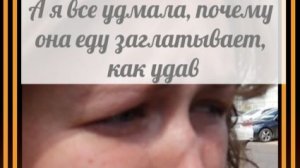 Когда у тети Моти душа будет болеть за детей?