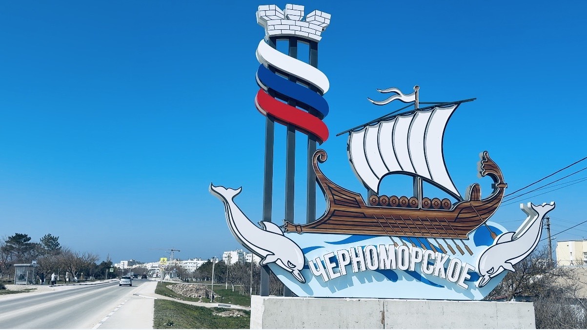 Черноморское. Тарханкут. Крым. Рай на земле💖