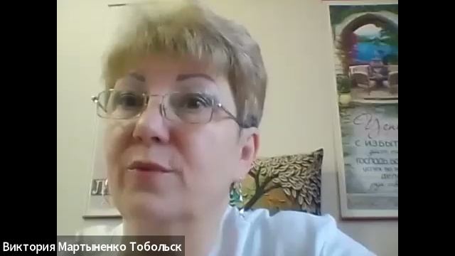 От педагога за мечтой | Мартыненко Виктория