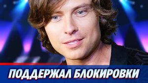 Шаляпин поддержал блокировку иностранных мессенджеров 🔥 Новости Шоу Бизнеса