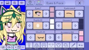 редиз для любимого