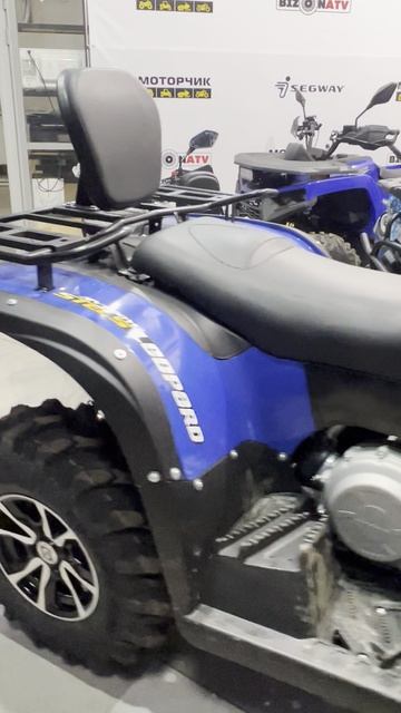 Вечерняя отгрузка