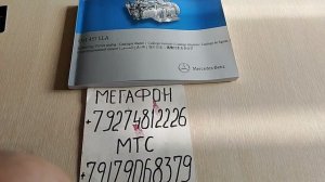 Mercedes Benz OM 457 для КАМАЗа