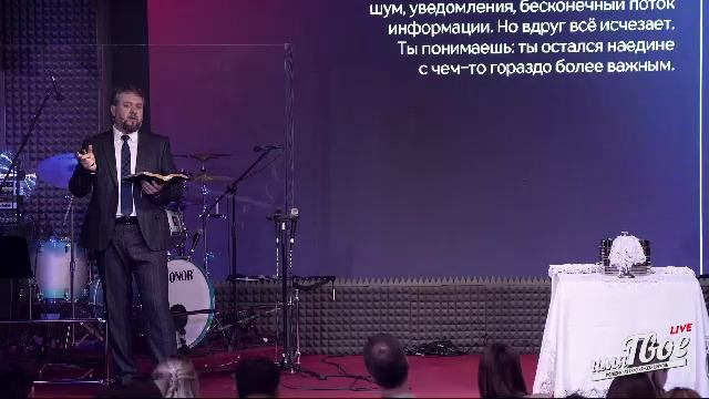 Субботняя трансляция -21.03.2026