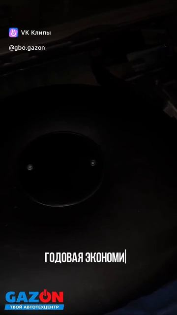 Установка ГБО на Acura RDX (2008 г./239 л.с.)