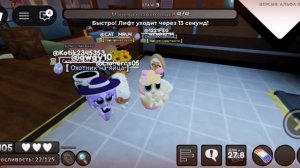 играю за сквирмика :3 💙🌈