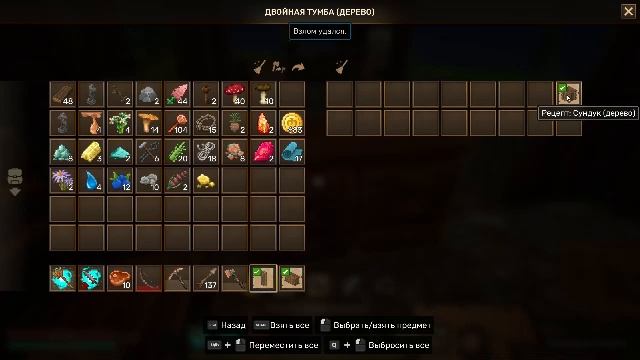 Новый майнкрафт на ультра ! ( нет ) Everwind День 3