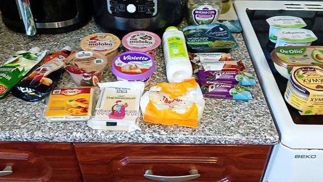 Закупка продуктов. Март 2026. Приятного просмотра 🤗