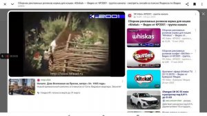 Все рекламные ролики