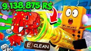ПОТРАТИЛ 9,138,875 РОБУКСОВ на САМЫЙ КРУТОЙ ПЫЛОСОС ДЛЯ БРЕЙНРОТОВ в ROBLOX