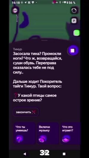 гонка умов до 1024