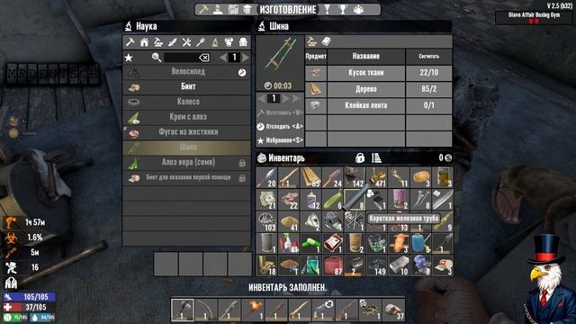 7 days to die \ #5 Фитнес-упыри доказывают, что сидеть на ПП не значит быть здоровым