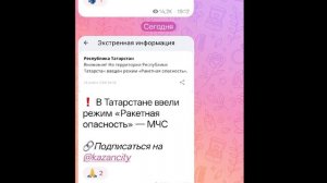 как раньше было хорошо..