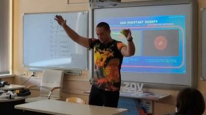 Моменты лекции про свет и лазеры. Губернаторский физико-математический лицей № 30. Балмашнов Роман.