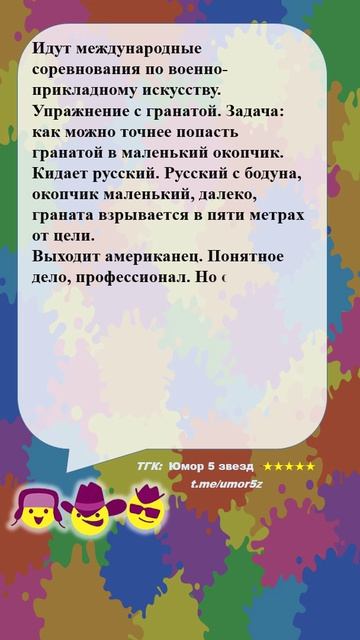 Юмор 5 звезд - #юмор #смешно #ржач #прикол #анекдот #веселоевидео
