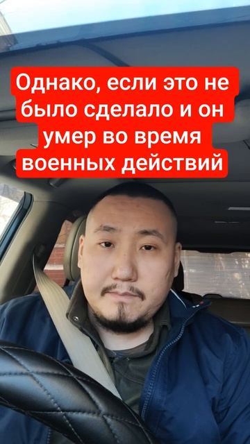 Признание Женой Участника СВО через Суд. Возможно ли это? Куда обращаться?| Юрист объясняет