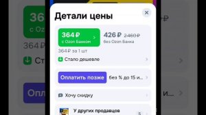 смотрите как и какую я купил порошковую проволоку!