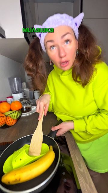 КОГДА НАСТУПАЕТ ПОДХОДЯЩИЙ МОМЕНТ🤣 #семья #есения #eseniya #ржака #прикол #милашка #яжмать