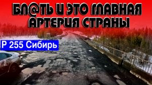 Осторожно ОКОПЫ на дороге))) $1703