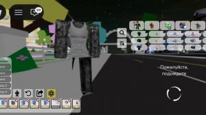 тутор на эмо скин😋