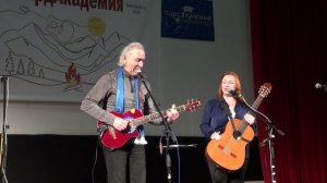 БардАкадемия весна 2026 7марта 17 Дуэт ВО