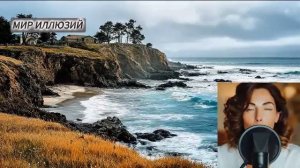 Служебная совесть.