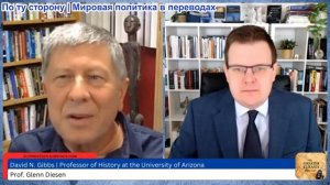 Гленн Дизен - Дэвид Гиббс: Грядущий энергетический шок — похож ли он на нефтяной кризис 1973 года?