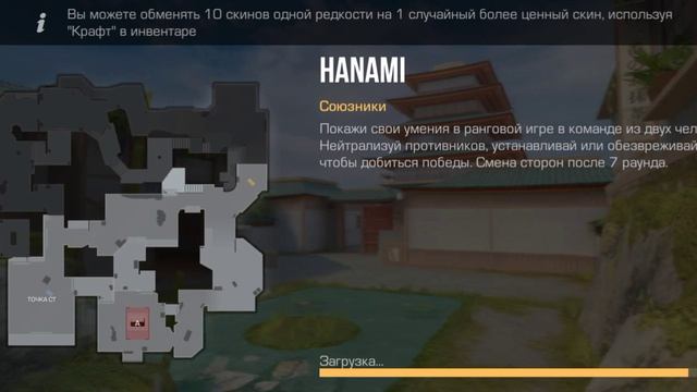 играю в стенндофф