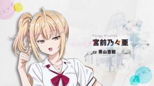 [Аля иногда кокетничает со мной по-русски] - Сезон 2 - Трейлер (2027)