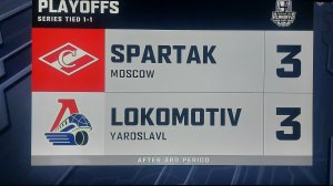 Хоккей. Плей - офф 1/8 финала Спартак - Локомотив