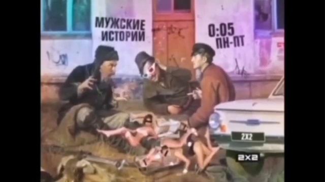 Все заставки 2х2 Часть 1 1989-2015