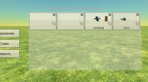 в этом ролике я пока скажу секретки чикенгана