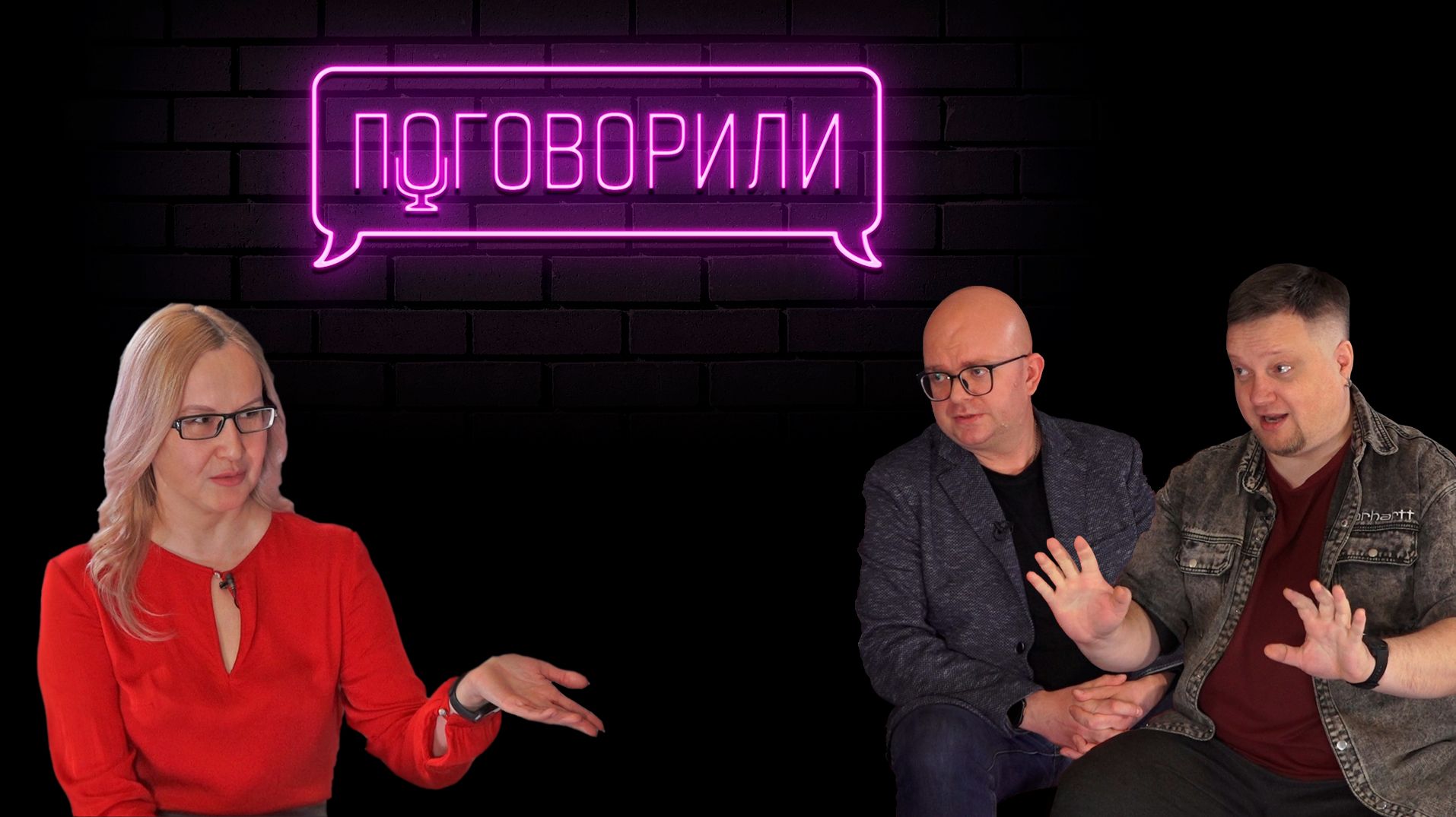 Как попасть на Поле Чудес. Поговорили: Виктор Антипов и Василий Телицын