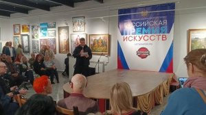 Открытие: Russian Art Awards Российская Премия Искусств 2026 , 27 марта 2026, VID_20260327_174533