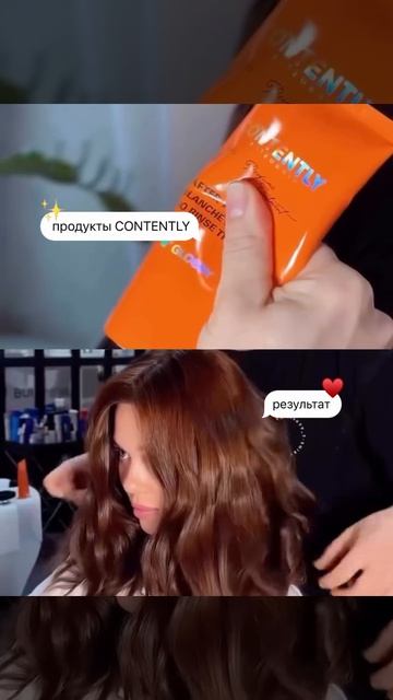 Три средства. Три задачи. Один результат — волосы, которые выглядят здоровыми и ухоженными 🌸
