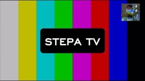Сообщение о профилактике на STEPA TV 27.03.2026