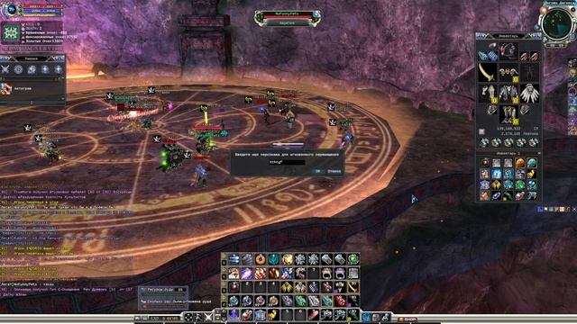 RF-Online RESUMED Фул Русп 25.03.26