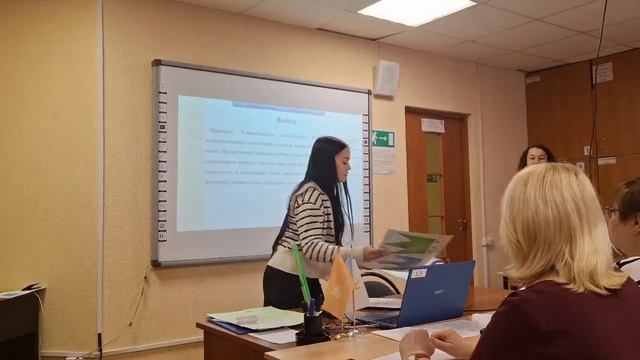 Семёнова Анастасия. "Урок итальянского языка с применением Реджио-подхода"