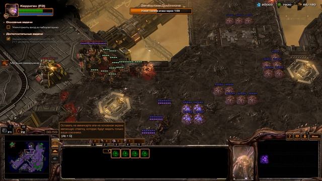 StarCraft II Тринадцатая миссия "Зараженные" плюс эволюция гидралисков