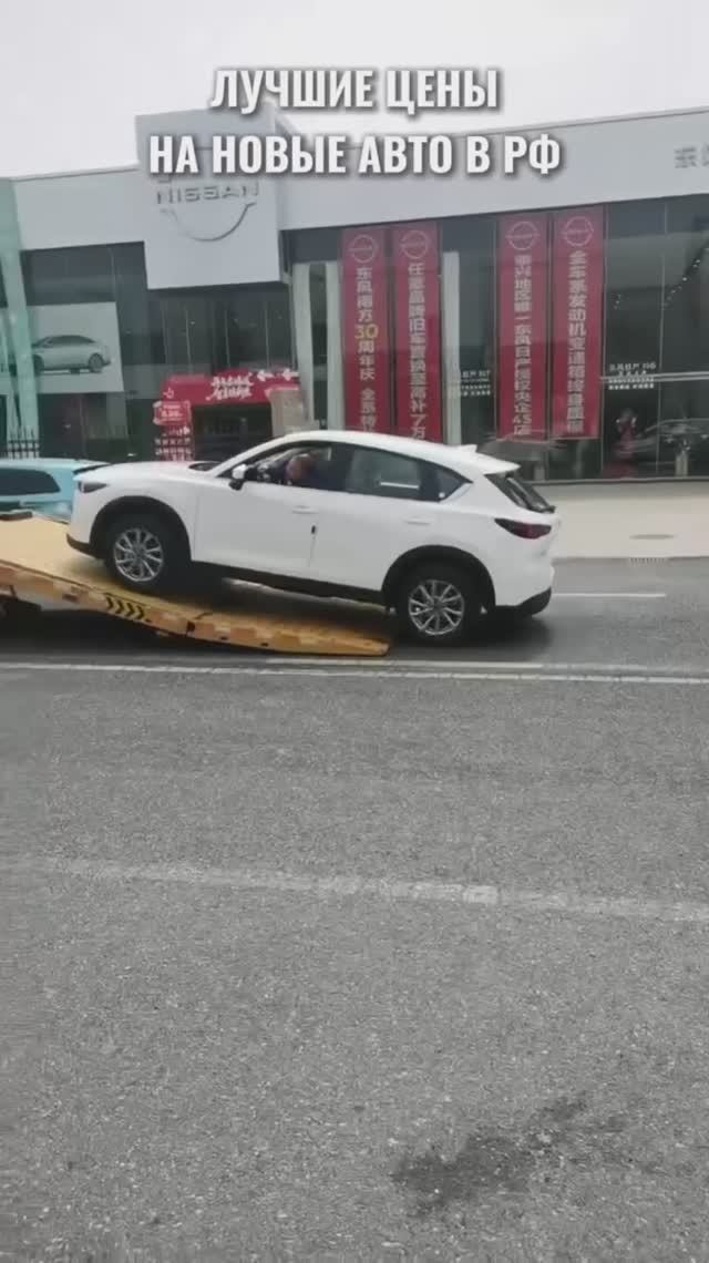 Лучшие цены на новые авто в РФ