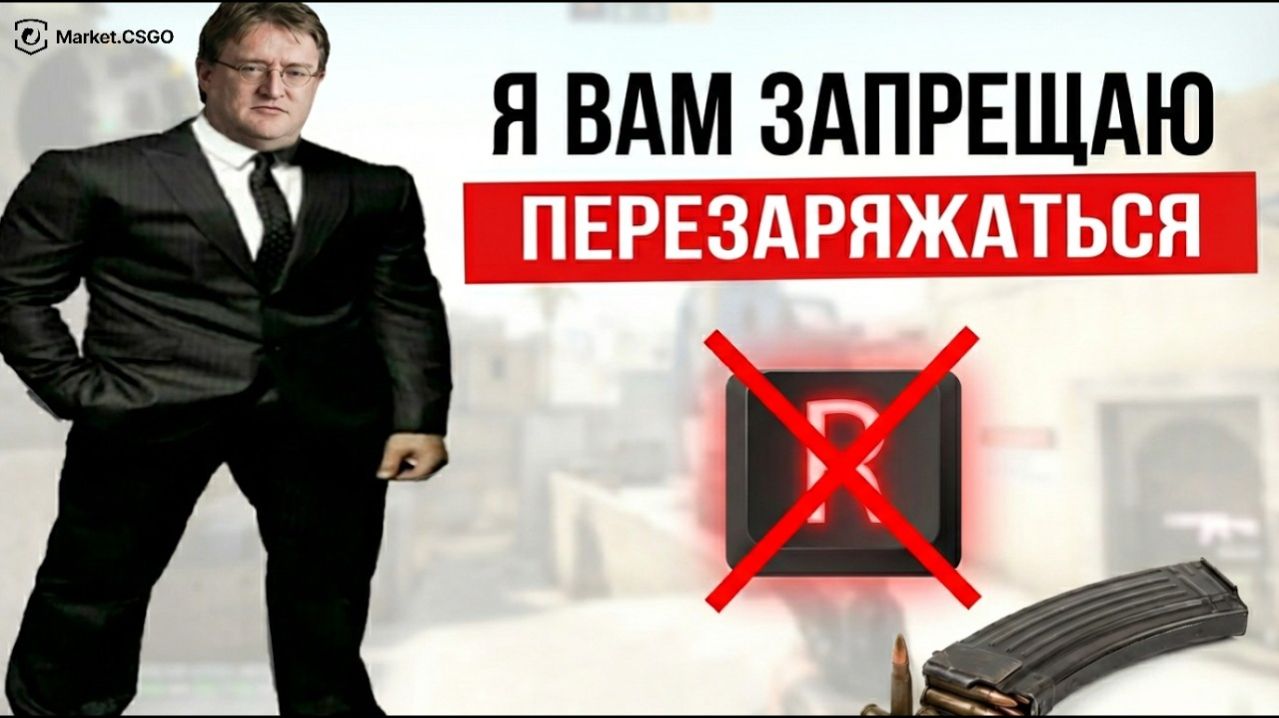 ПРОДАВАЙТЕ M4A1-S! Как новый патч поменял экономику Counter-Strike 2