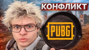 ДЕНЖЕР ЛЕХА КОНФЛИКТ С РЕКРЕНТОМ? ТУРНИР В ПАГБ С СМЕШНЫМИ РЕЖИМАМИ | НАРУШИЛИ НЕСКОЛЬКО ПРАВИЛ PUBG