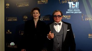 Новая возлюбленная Диброва рассказала о его высоком либидо | «Ты не поверишь!»