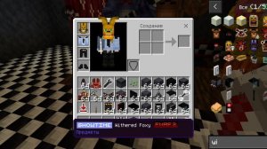 пиццерия Фредди фазбер